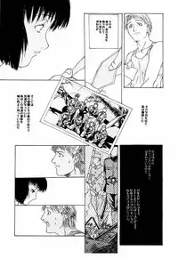 (C55) [TEX-MEX (Red Bear)] game of death (Various)