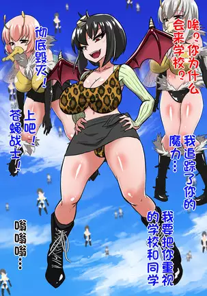 Onmyouji Kuroi Shouko no Haiboku