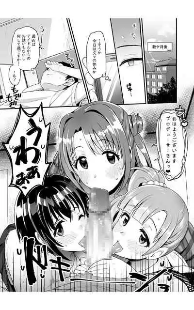 Pure Cream Shortcakes 2