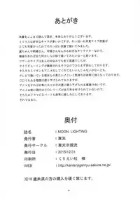 (C89) [Kanten Jigenryuu (Kanten)] MOON LIGHTIN (THE IDOLM@STER MILLION LIVE!)