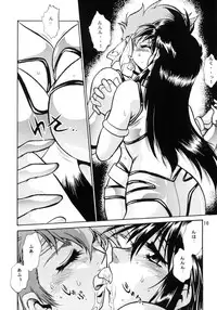 (C66) [Studio Katsudon (Manabe Jouji)] Imasara Dirty Pair Soushuuhen (Dirty Pair)