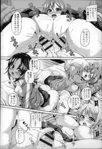 [Marui Maru] Cherry&GAL's↑↑