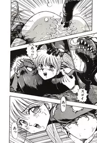 [Nanno Koto] Ganbare Minaho-chan!