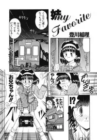 [Anthology] Ryoujoku Joshi Maru Gakusei