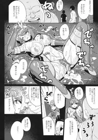 (C78) [Darabuchidou (Darabuchi)] SLAVE P3;TRIO AFTER (Persona 3)