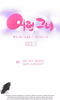 [Donggul Gom] She is Young (English) Part 1/2
