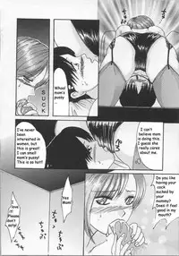 Teaching My Gay Son [English] [Rewrite]