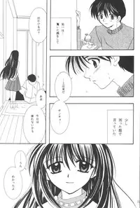 (C61) [PLUM (Kisaragi Kanna)] Kanonizumu 12 (Kanon)