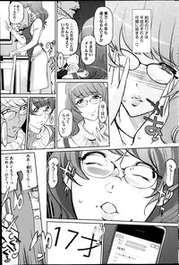 COMIC HOTMiLK 2014-03