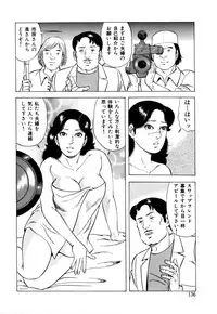 [Yoshihama Sakari] Hitozuma megumi no onegai fuufukoukan