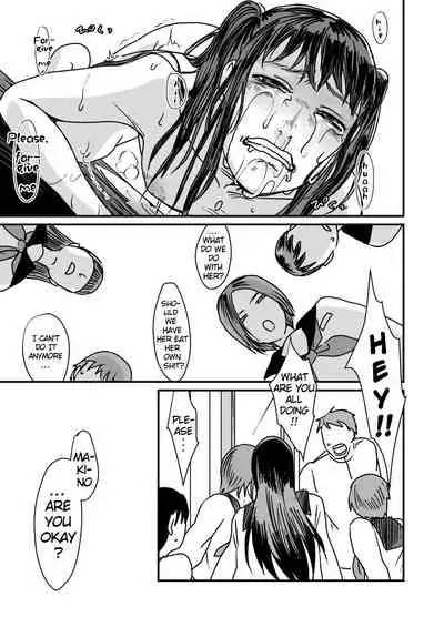 [Debagame Daisoujou (Dendoro Kakariya)] Koukai Shokei [Digital] [English]