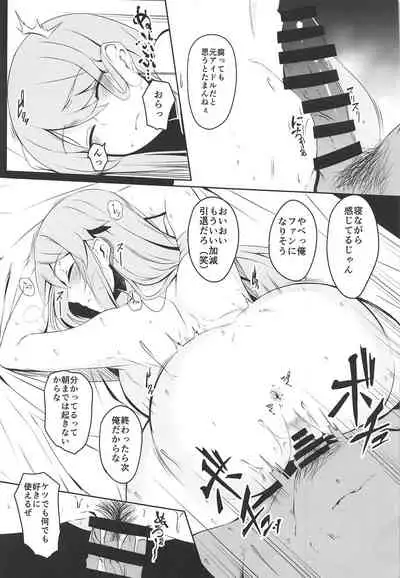 Actress Scandal Vol. 3