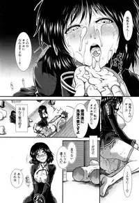 COMIC Mugen Tensei 2015-06