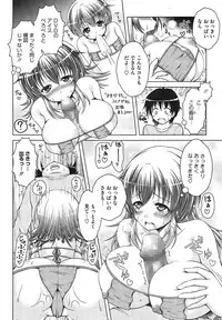 COMIC Megastore Alpha 2015-02