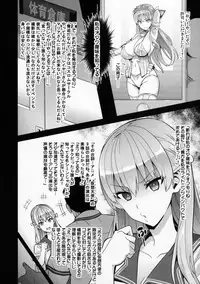 (COMIC1☆11) [Shinjugai (Takeda Hiromitsu)] Maritama (Reco Love)