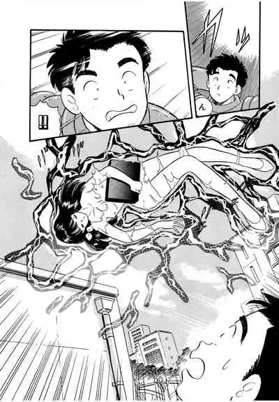 [satou marumi] Pheromone legend Vol.1 1-5