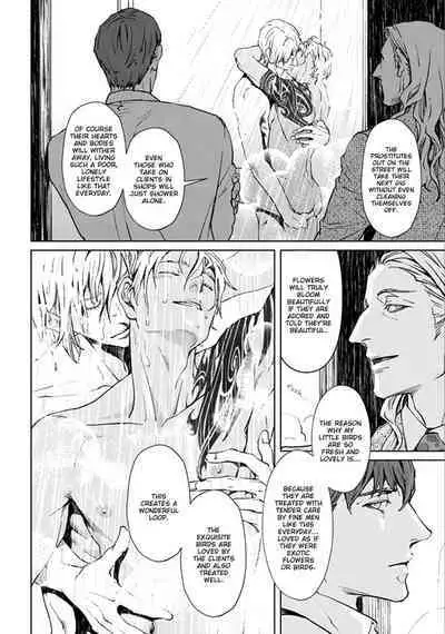 Shangri La no Tori | The Birds of Shangri-La act.1