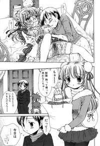 [Nekoura] Furi Furi! - Frill Dress & Frill Princess