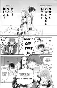 (C76) [Yamaguchirou (Yamaguchi Shinji)] PLAY DEAD (Code Geass) [English] [Kenren]