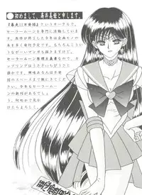 [Anthology] Aniparo Miki 7 (Various)