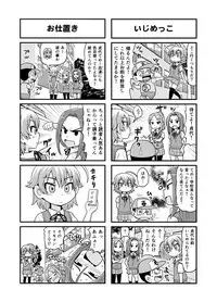 [Gachonerou] Nonki BOY Ch. 1-31