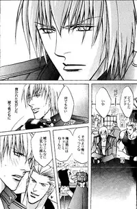 [Devil May Cry] Crimson Blue