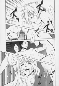 [Udai Tetsurou] Yoru ni Saku Hana - A Flower in the Night