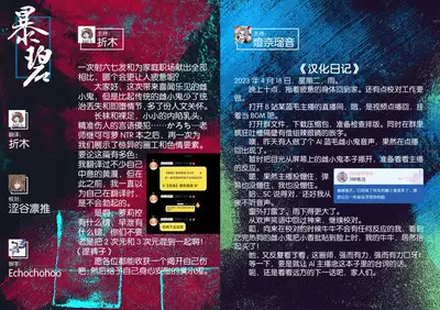 Mesugaki Rina-chan | 雌小鬼小里奈