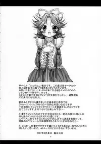 (CT10) [FESTA. (Yoshitani Motoka)] Boosted Girl (Super Robot Wars)