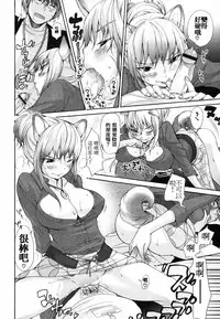 [Inuburo] Inumimi Zukan [chinese]