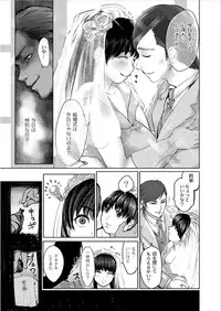 Monthly QooPA 2014-11 [Digital]