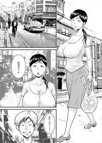 Jimi na Oba-san ga...