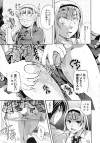 COMIC Megastore 2010-01