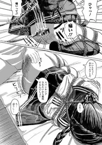 COMIC Shigekiteki SQUIRT!! Vol. 04 [Digital]