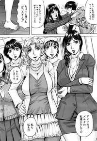 COMIC Mugen Tensei 2016-07