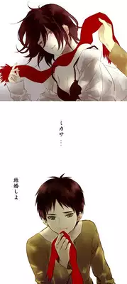 【R18】[ヤサイ] ❀エレミカ現パロ漫画✿ (進撃の巨人)