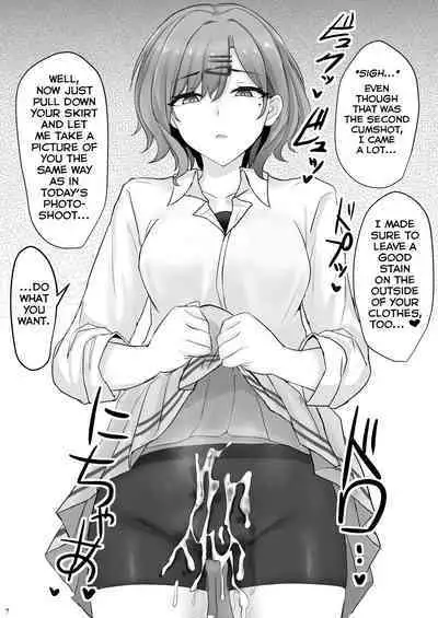 Shinraido Level MAX Higuchi Madoka