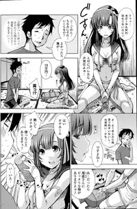 COMIC Penguin Club Sanzokuban 2015-08