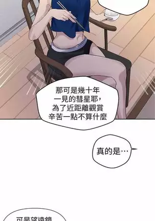 LECCION SECRETA 62-90 CHI