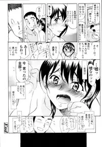 COMIC Tenma 2011-01