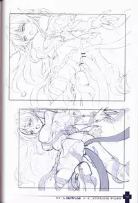 Ma ga Ochiru Yoru COLLECTION