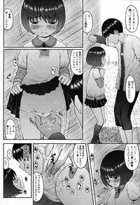 COMIC Megastore 2007-10