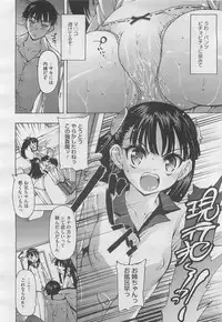 COMIC Megastore H 2010-03