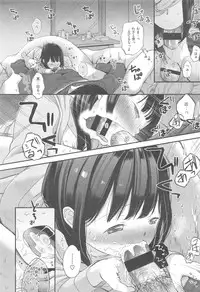 COMIC Kairakuten XTC Vol. 5