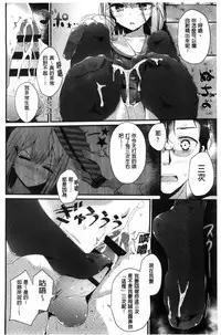 [Oouso] Ashikokism | 美腳摩擦主義 [Chinese]