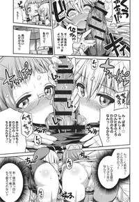 COMIC anthurium 018 2014-10