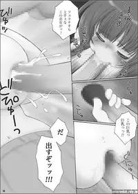 [Terada Naoko (Mimuda Ryouzou)] Mochi Mochi Randoselita [Digital]