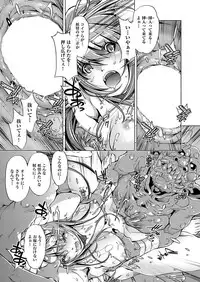 [Ootori Ryuuji] Boukensha Level 1-3