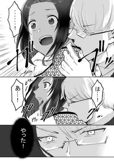 双子αが運命の番でした