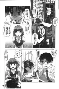 [RAYMON] HotSpring has come [Chinese]